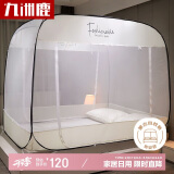 九洲鹿A类家用防摔蚊帐架1.5x2米床三开门拉链【免安装 加密帐纱】