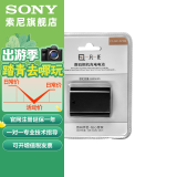 SONY适用索尼数码相机 微单 摄像机的电池 充电器 品牌备用电池（型号随机器）