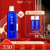 雪肌精经典型化妆水360ml 保湿提亮紧致毛孔 补水保湿 新年礼物