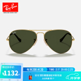 雷朋（RayBan）经典飞行员系列太阳镜开车骑行墨镜男女款户外防晒眼镜0RB3025 181金色镜框绿色镜片 尺寸58