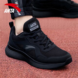 安踏男鞋秋冬新款运动鞋黑色跑步鞋轻便百搭休闲鞋软底减震防滑防水鞋 【店长推荐秋冬男鞋】黑 39 (245mm) 6.5