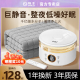 扬子水暖电热毯水暖毯水循环电褥子2024新款双人单人炕水热毯家用床垫 旗舰遥控款【0.9*1.8M】加大水箱