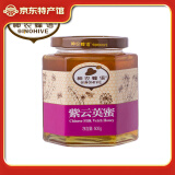 湖北省神农架武当山紫云英蜂蜜神农架农家土特产长辈儿童百花 紫云英蜜1罐（500克）
