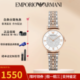 安普里奥·阿玛尼（Emporio Armani）阿玛尼手表女士满天星贝母镶钻品牌商务腕表520情人节礼物送女友 间金色满天星AR1926