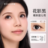 WOSADO悦瞳磁吸睫毛免胶持久仿真蝶系婴儿弯花影黑