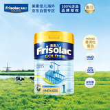 美素佳儿（Friso）Frisolac港版金装美素力婴儿配方奶粉1段900g 0-6个月适用