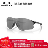 OAKLEY欧克利运动跑步眼镜墨镜骑行防风镜EVZERO PATH(A） 9313