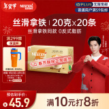 雀巢（Nestle）金牌馆藏丝滑拿铁速溶奶茶咖啡伴侣冲调饮品20gX20条王安宇推荐