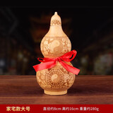 聚缘阁桃木葫芦天然正宗开口空心葫芦客厅装饰品摆件木雕家居挂件工艺品 家宅大号