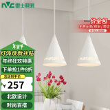 雷士（NVC）雷士照明LED餐吊灯餐厅吧台灯具现代简约铁艺三头吊灯 白色