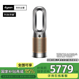 戴森DYSON HP12 空气净化器 兼具暖风扇 除甲醛除螨除尘除过敏原 除烟味除异味 宠护认证 黑金色