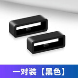 通用硅胶胶圈扣环卡扣橡胶环固定卡扣手环圈活动圈智能手表带配件 有卡点【黑色】两个装 适用表带宽度22MM表带硅胶卡扣