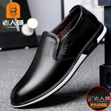 老人头男鞋秋冬季新款休闲皮鞋男加绒韩版时尚真皮软底青年小白鞋驾车鞋 黑色加绒款 40