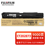 富士施乐原装施乐2110粉盒 S2110NDA墨粉CT202873粉盒高容量胶片 CT202873大容量粉盒228克 9000页