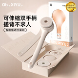 Pritech嘻浴青年电动洗澡沐浴刷双柄搓背机懒人搓澡神器刷身体自动搓泥机送女友男友生日礼物情人节礼物 茱萸粉礼盒装-3刷头