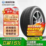 利奥玲珑轮胎汽车轮胎 适配宝马X5/卡宴 255/55R18 109W SPORT 33