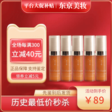 雪花秀御时紧颜人参精华肌底液50ml 修复肌肤提拉紧致补水保湿 节日礼物 人参精华小样5瓶 25ml