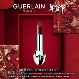 娇兰（Guerlain）臻彩宝石唇膏口红19经典深棕色化妆品礼盒生日新年礼物送女友