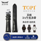 积优（JEAYOU）适用美度mido贝伦赛丽指挥官舵手表带真皮男优原装 领航者皮带链