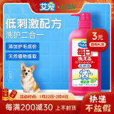 艾宠宠物沐浴露柔和花香替换装550ml狗狗用除臭除味抑菌狗狗沐浴露