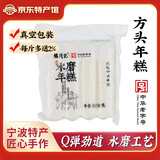 楼茂记宁波特产年糕水磨年糕 中华老字号 手工白条年糕 方头年糕5斤装【新包装多送50g】