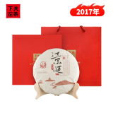 下关沱茶 茶叶普洱茶 普洱熟茶 2017年景迈古树饼茶357g/饼 礼盒装