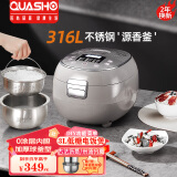 QUASHO日本无涂层316L不锈钢球釜加厚内胆低糖电饭煲米汤分离沥米饭蒸饭锅3L家用智能小电饭锅 闪灰色【316L不锈钢球釜内胆+沥糖胆】 3L 适用1-4人
