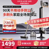 追觅官翻机吸尘器V16S ProAqua V12S V10S Z10 Station家用无线手持车用吸尘器大吸力可除螨宠物家庭 集尘基站式Z10 Station-几乎全新B