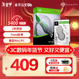 希捷（SEAGATE）笔记本硬盘1TB 128MB 5400转 SATA3.0 2.5英寸 机械硬盘 电脑 希捷酷鱼ST1000LM048