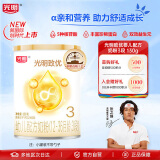 光明致优幼儿配方奶粉（12-36月龄，3段）130g