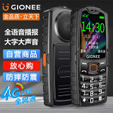 金立（Gionee）V27 4G全网通老人手机 防震防摔超长待机老年机 大字大声大按键大屏学生功能机 双卡双待 黑色