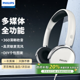 飞利浦（PHILIPS）【政府补贴】头戴式耳机有线耳机带麦克风耳麦网上学习考试游戏儿童耳机3.5mm音频接口SHM7110U