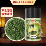 庄民 淡竹叶茶 无硫精选好货 竹叶茶 花草茶养生茶叶 20g