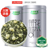 乐品乐茶茉莉花茶特级茶叶川派浓香型花草茶横县飘雪250g新茶茉莉绿茶