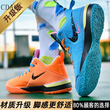 CDAC莫兰特一代篮球鞋男款杜兰特kd15代实战耐磨球鞋儿童男运动鞋球鞋 鸳鸯色--升级款 摩擦有声音 37