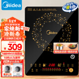 美的（Midea）电磁炉电陶炉 火锅炉匀火 智能定时 多档火力爆炒大功率 以旧换新C21-WT2118（标配汤锅+炒锅）