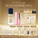 肌肤之钥（CPB）光盈柔雾粉底液35ml#O10自然偏白 化妆品套装38女神节礼物