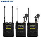 麦拉达（mailada） WM12S无线领夹麦克风小蜜蜂采访UHF话筒收音麦直播音响设备单反摄像机录音麦无线话筒手机麦克风