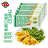 海霸王黄金蔬菜蛋饺150g*6袋60只 马蹄+玉米口味组合 火锅麻辣烫关东煮 