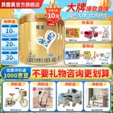 贝因美（Beingmate）菁爱4段800克奶粉 儿童配方成长奶粉（3岁以上适用）新国标 4段800g*6罐【加送小礼物】