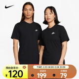 耐克（NIKE）男子刺绣柔软纯棉T恤 SPORTSWEAR CLUB AR4999-013 S