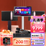 JBL【ki110升级款已售1.9万套】 KI510 KI512家庭ktv音响套装 唱歌全套设备家用点歌机功放会议室音箱 【店长力荐】旗舰版（全套JBL配置）