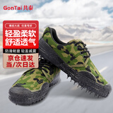 共泰 作训鞋 防滑耐磨劳保鞋/解放鞋 工地帆布透气胶鞋 男女通用 迷彩 A925 41码