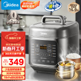 美的（Midea）提鲜0涂层电压力锅5L大屏易操作智能预约家用易洁双胆电高压锅MY-C5936G电饭煲3-6人