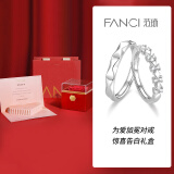 范琦（Fanci）为爱加冕对戒情侣银戒指男女活口520表白礼物送女友 惊喜告白礼盒 闪电发货