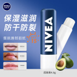 妮维雅（NIVEA）妮维雅润唇膏淡化唇纹护唇油滋润保湿防裂男士无色女生有色口油 男士润唇膏4.8g