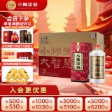 小糊涂仙 （普仙）浓香型白酒 38度 250ml*12瓶 整箱装 宴请送礼