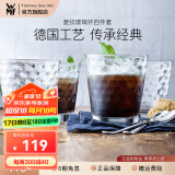 WMF 福腾宝玻璃杯 菱纹玻璃水杯 家用饮水杯套装 菱纹拿铁杯四件套 菱纹玻璃杯四件套