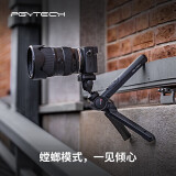 PGYTECH螳螂相机三脚架单反手机自拍照支架桌面云台蒲公英脚架vlog直播摄影支架便携手持支架2.0遥控套装
