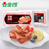 金锣猪肉培根三明治手抓饼培根肉片披萨烧烤早餐烧烤食材 200g*10袋早餐培根（猪肉款）